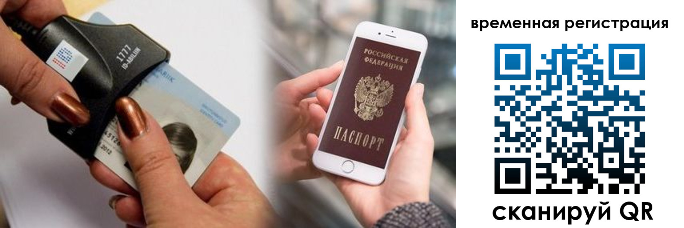 прописка иностранных граждан в Магнитогорске