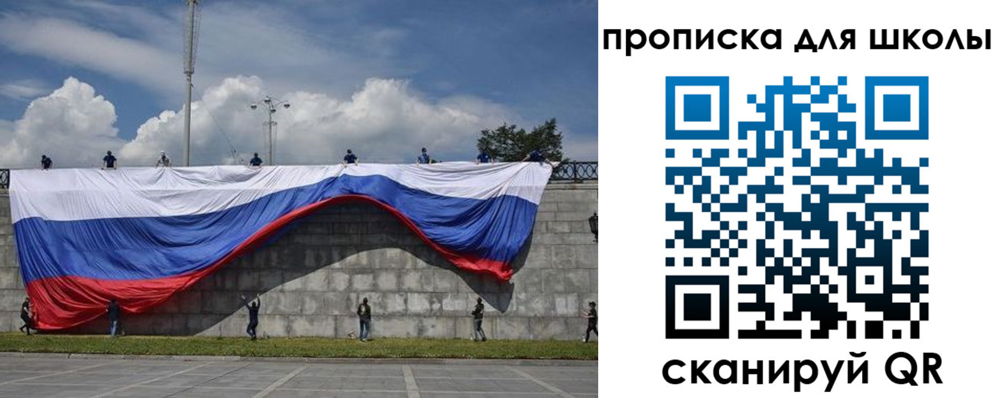 прописка иностранных граждан в Магнитогорске