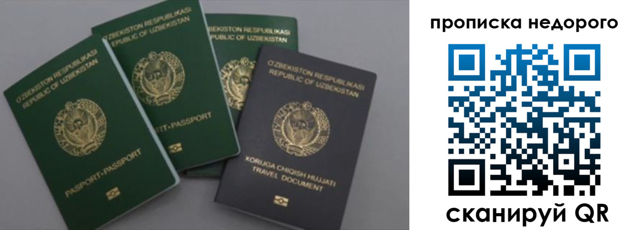 форма 3 в Магнитогорске