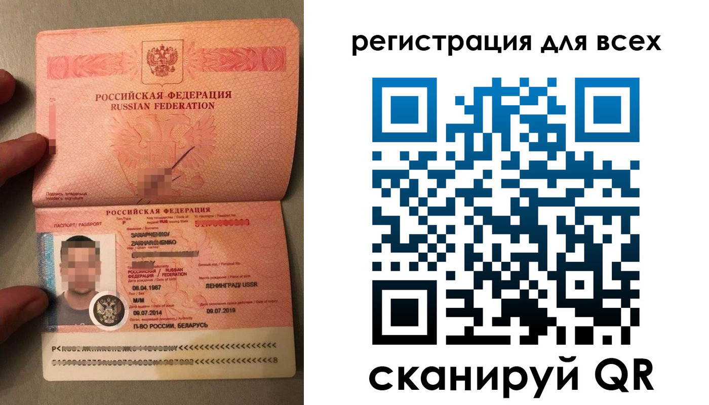 прописка для кредита в Магнитогорске