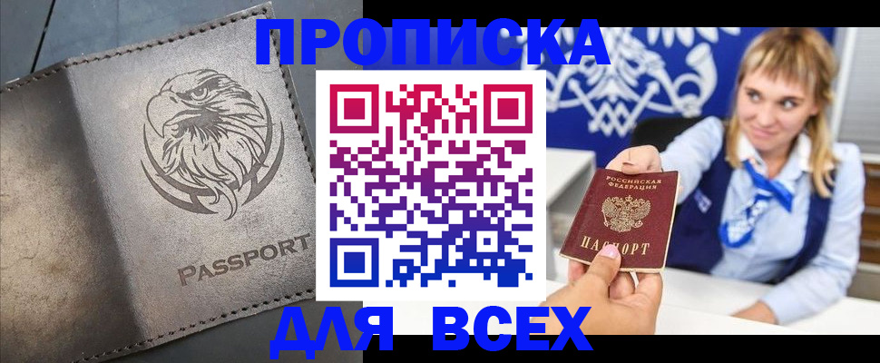 регистрация для школы в Магнитогорске