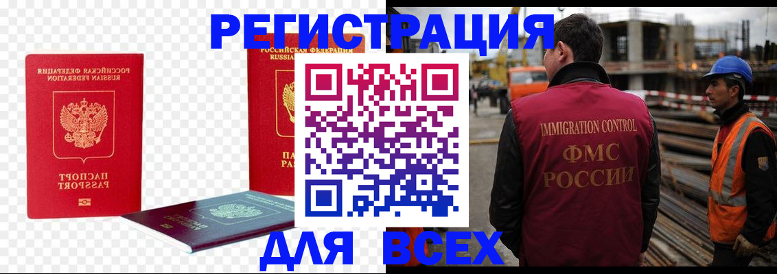 форма 3 в Магнитогорске